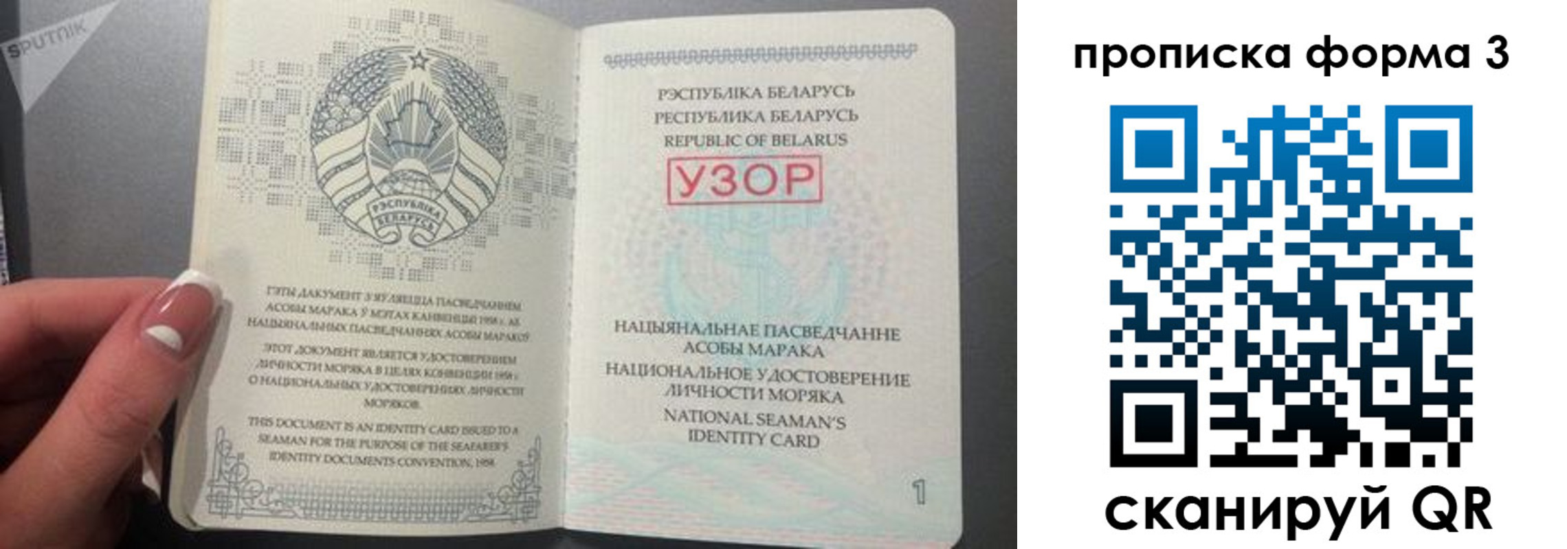 временная регистрация законно в Лодейном Поле