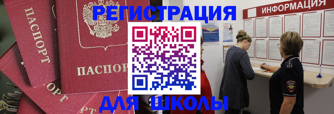 прописка от собственника в Лодейном Поле