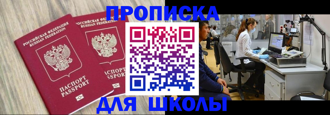 прописка от собственника в Лодейном Поле